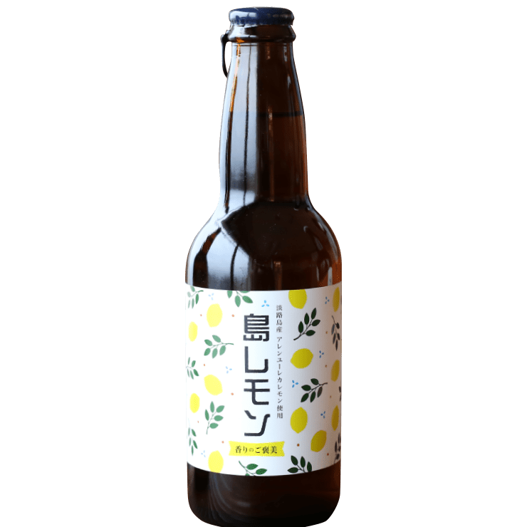 地ビール(レモン)