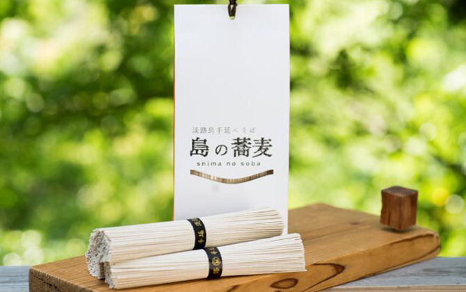 島の蕎麦画像